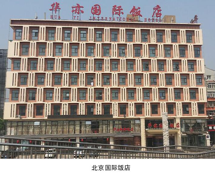 大型破碎机配件