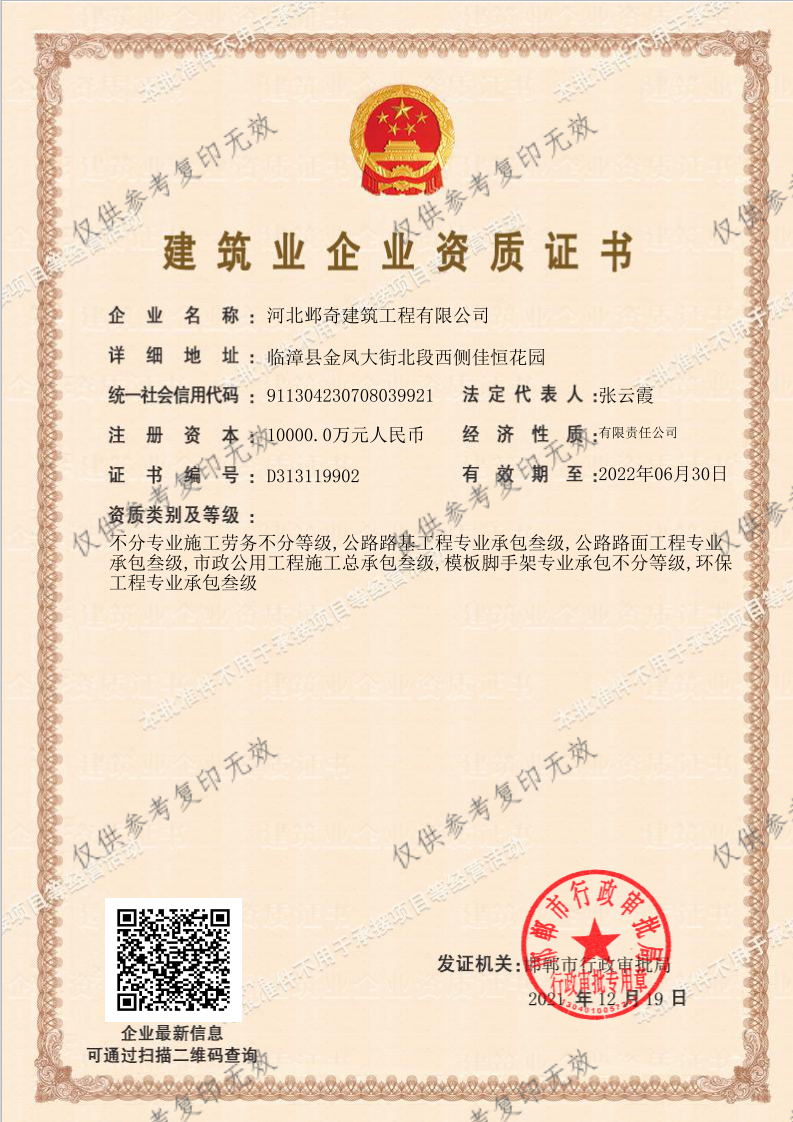 微信图片_20211220131732.jpg