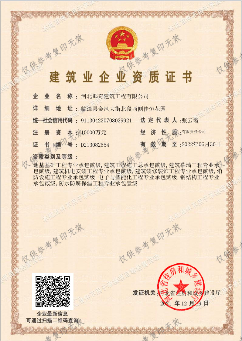 微信图片_20211220131742.jpg