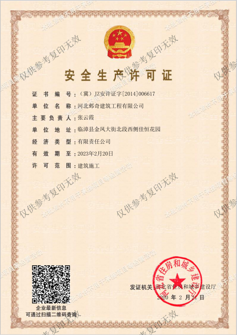 微信图片_20211220134342.jpg
